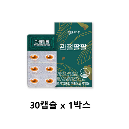 씨스팡관절팔팔310mgx30캡슐