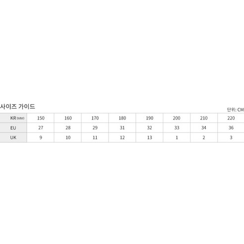 헌터레인부츠키즈