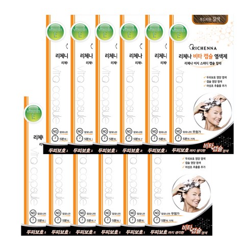 리체나샴푸형염색제