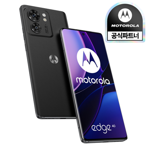 모토로라엣지40