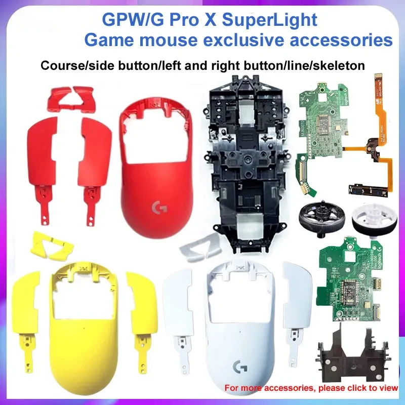 GPW Pro X SuperLight 무선 마우스 휠